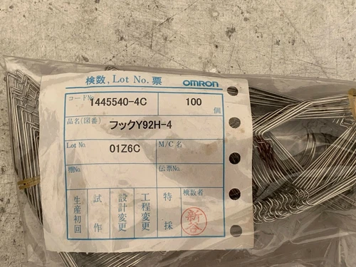 Omron Hold Down Relay Clip for H3Y PY P/N Y92H-4 (Lot of 100)