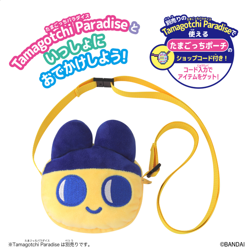 Tamagotchi Paradise Carry on the go Hohotchi / Miaochi / Irukachi