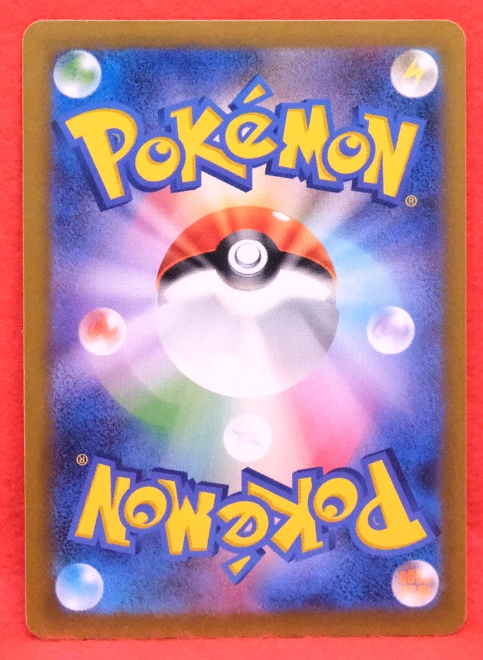 Paldean Tauros 2023 SV4a 027/190 G Gamefreak Nintendo Pokemon Card Japanese F/S - Image 2 of 2