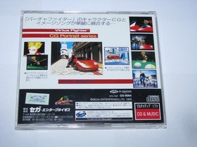 Virtua Fighter CG Portrait Series Vol 2 Jacky Bryant Japan Sega Saturn US Seller