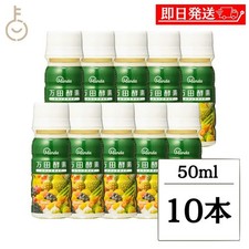 Manda Koso Napój enzymatyczny 50ml x10 butelek (sfermentowane owoce i warzywa)