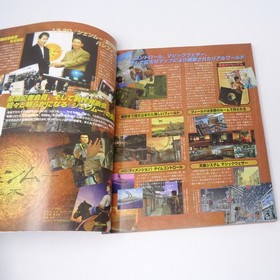 Dreamcast Shenmue Press Magazine Japan Used Rare Collectible JJ7