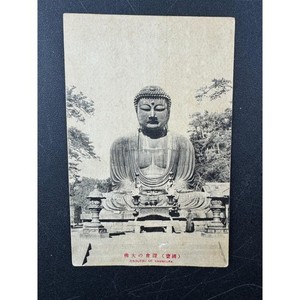 Vintage Postcard Lot Daibutsu of Kamakura Water Buffalo Outside City Gate