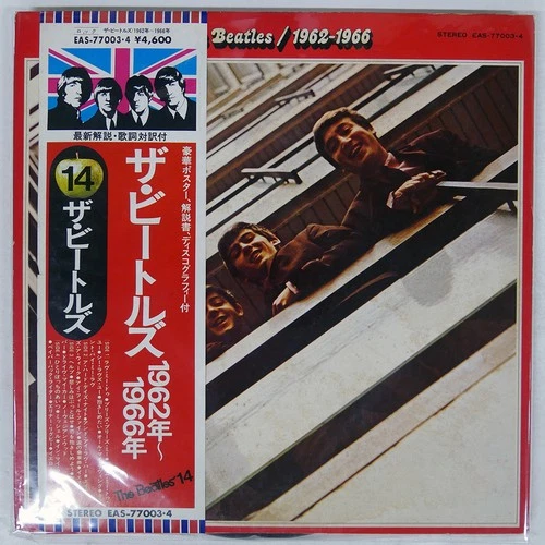 BEATLES 1962-1966 APPLE EAS77003 Japan OBI VINYL 2LP