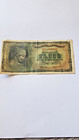 Greece, 25000 (25,000) Drachmai, 1943 — photo 1