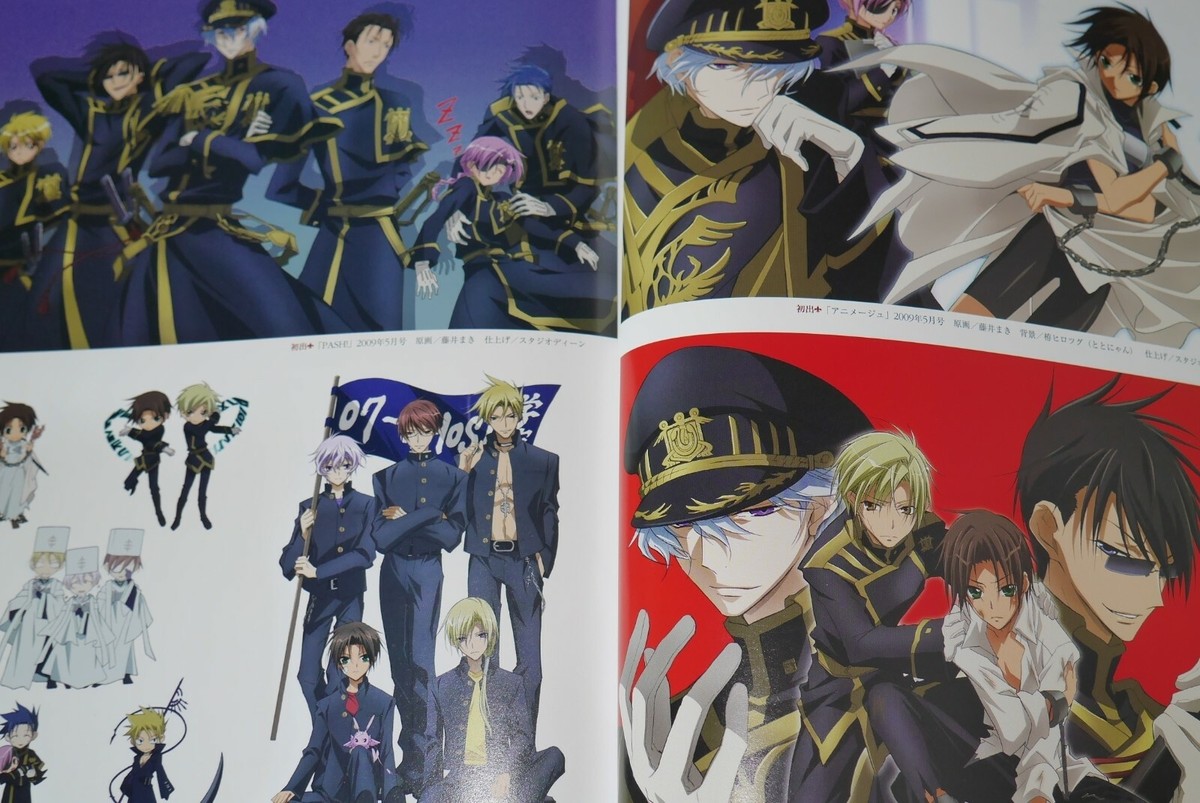 07-Ghost - Official Japanese TV Animation Fan Book | eBay