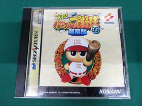 Sega Saturn Jikkyou Powerful Pro Baseball '95 Kaimakuban - JAPAN GAME. SS. 15292