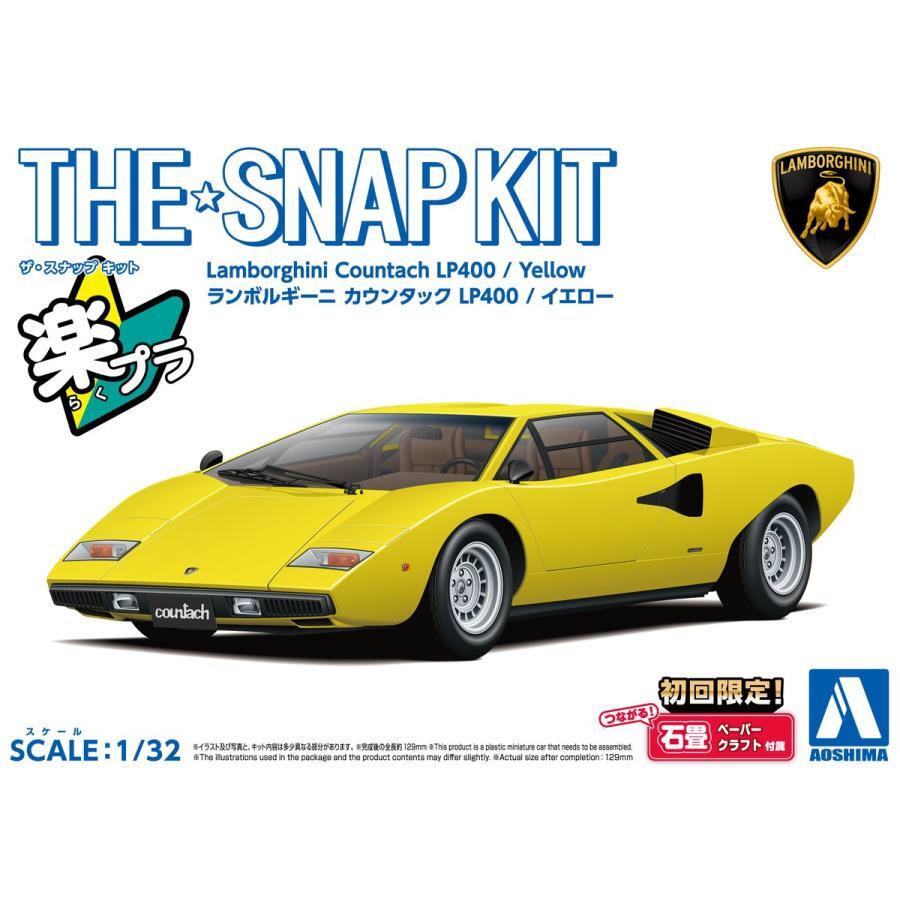 ランボルギーニメンテナンス ウェルカムキット 希少品 未使用品】ランボルギーニ 純正アクセサリー
