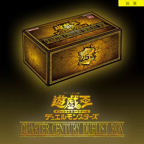 QUA遊戯王 QUARTER CENTURY DUELIST BOX 6BOX - 遊戯王