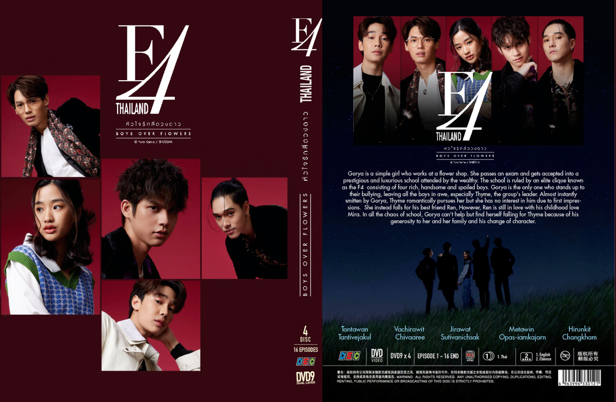 DVD Thailand Drama - F4 Thailand: Boys Over Flowers (2021) English