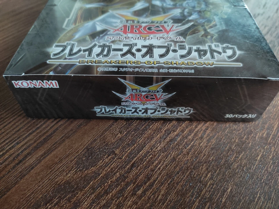 Yu-Gi-Oh Breakers of Shadow Display BOSH Japanisch OVP Box OCG Arc-V - Bild 3 von 4