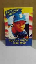 1991 Ken Griffey Jr. USA vs Japan 1990 M.V.P. Baseball Trading Card