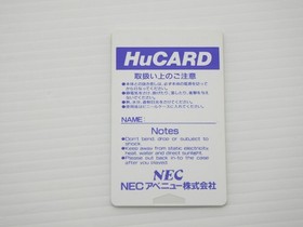 Morita Shogi PC Engine JP GAME. 9000024518186