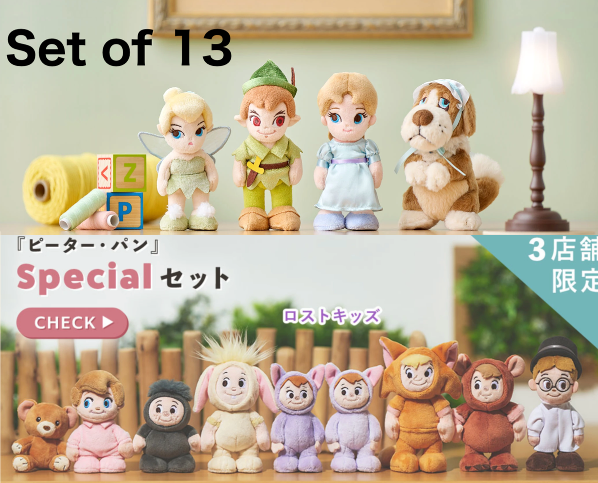 Disney Japan Peter Pan stanDs Small Plush Set of 13 - Tinker Bell