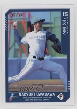 2023 Epoch NPB Baseball Naoyuki Uwasawa #183 10pz