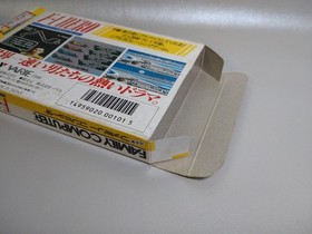 [With box explanation] Famicom F-1 Hero