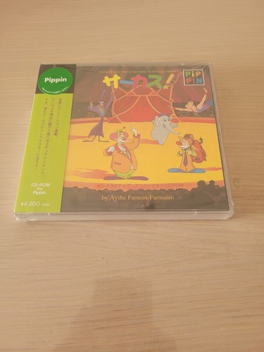 CIRCUS! BANDAI APPLE PIPPIN JAPAN IMPORT NEW FACTORY SEALED! | eBay