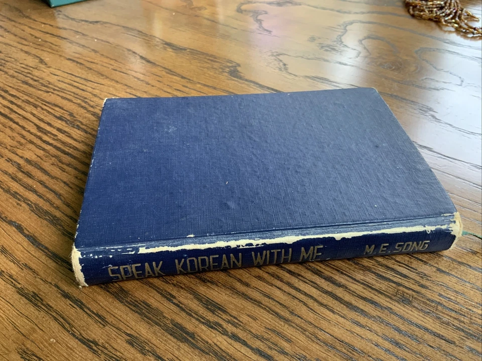 Speak Korean With Me By M.E. Song, 1962 3rd Pr, HC, Good - Image 4 of 4