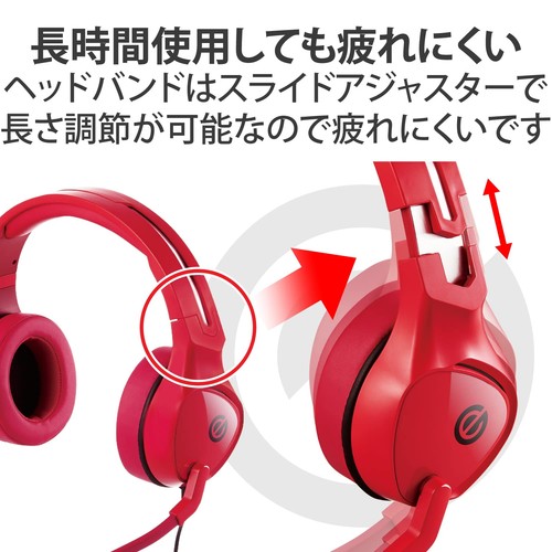 ELECOM Gaming Headset kabelgebunden 3,5 mm mit Mikrofon PS5 PS4 Switch Rot Japan - Bild 5 von 7