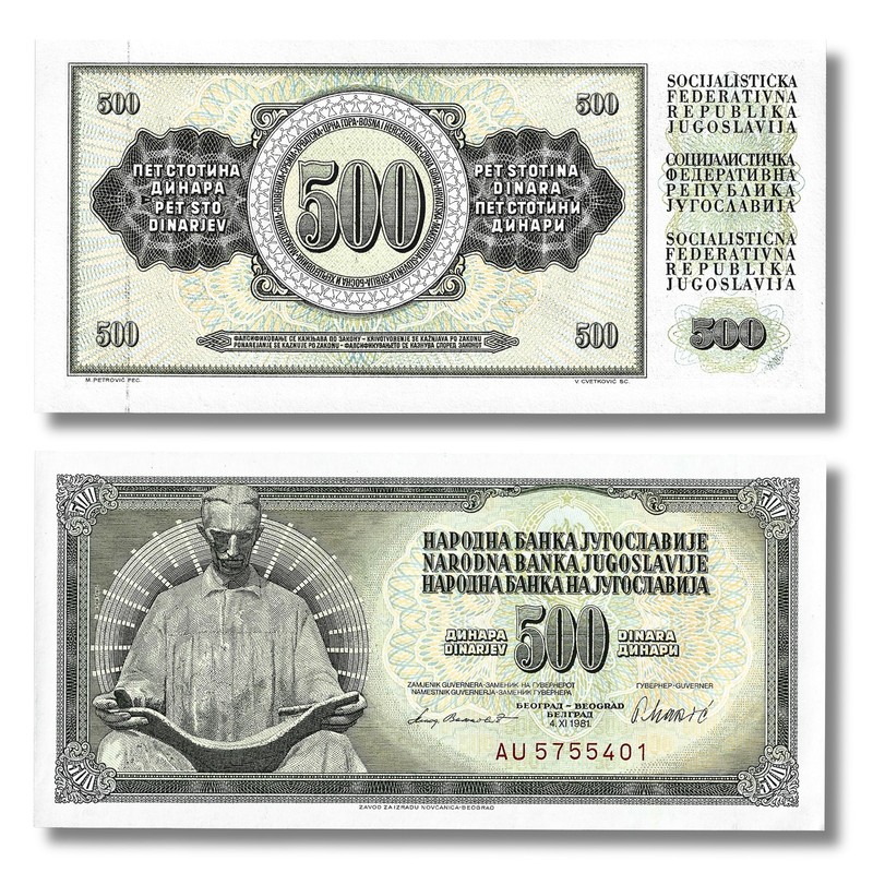 Yugoslavia 500 Dinara (1981) Banknote, 1981, P-91b, Uncirculated X 1 PC 🇷🇸