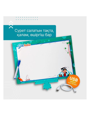 ABC Interactive sound book Kazakh/Russian/English