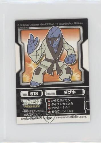 2012 Bandai Pokemon Kids Best Wishes Stickers Sawk #618 0cp0 - Picture 1 of 3