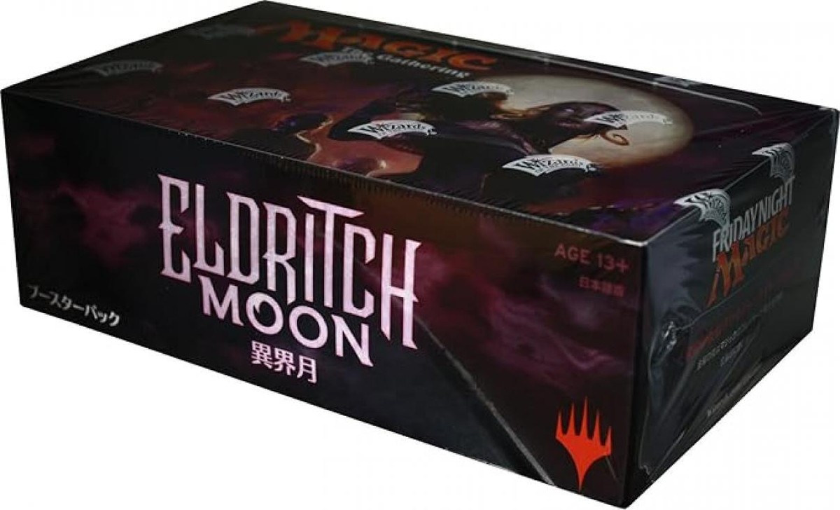 MTG Eldritch Moon Booster Box Japanese Magic the Gathering Wizards of the Coast MTG Eldritch Moon Booster Box Japanese Magic the Gathering Wizards of the Coast