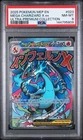 2025 POKEMON MEP EN-ME ULTRA-PREMIUM COLLECTION #023 MEGA CHARIZARD X EX PSA 8