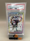 PSA 10 GEM Mint Umbreon #176 Pokemon Prismatic Premium Figure Collection Promo
