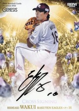 BBM 2022 Hideaki Wakui Autographed Insert Card /5 Baseball Magazine Used