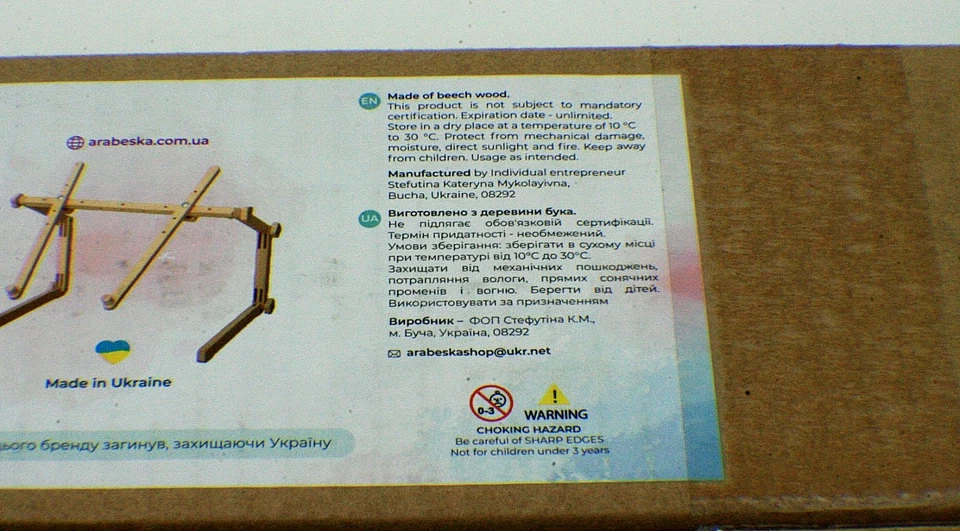 Arabesksa Sand Martin Embroidery Stand Beech Wood Universal Table Top NEW - Image 2 of 4