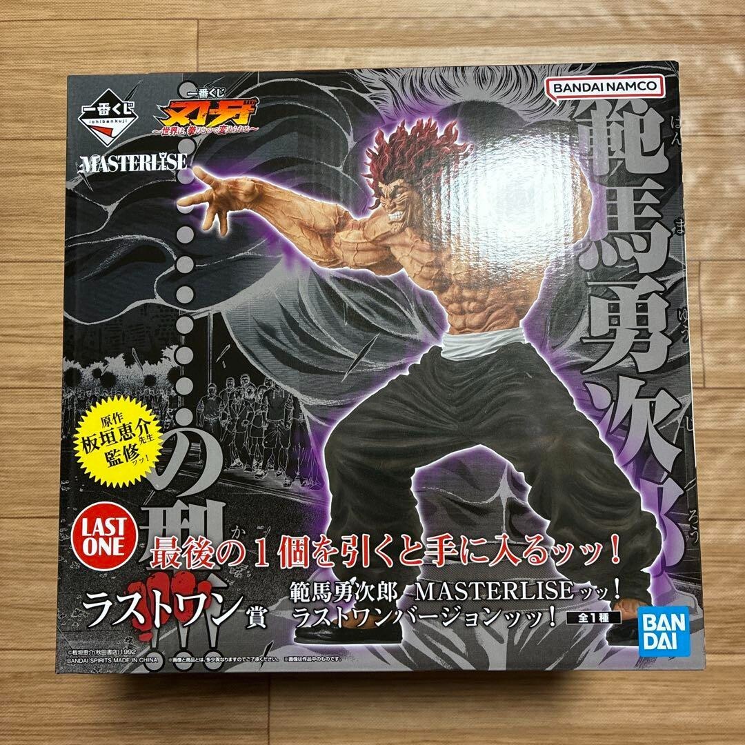 Ichiban Kuji Baki the Grappler Last One Yujiro Hanma Figure New