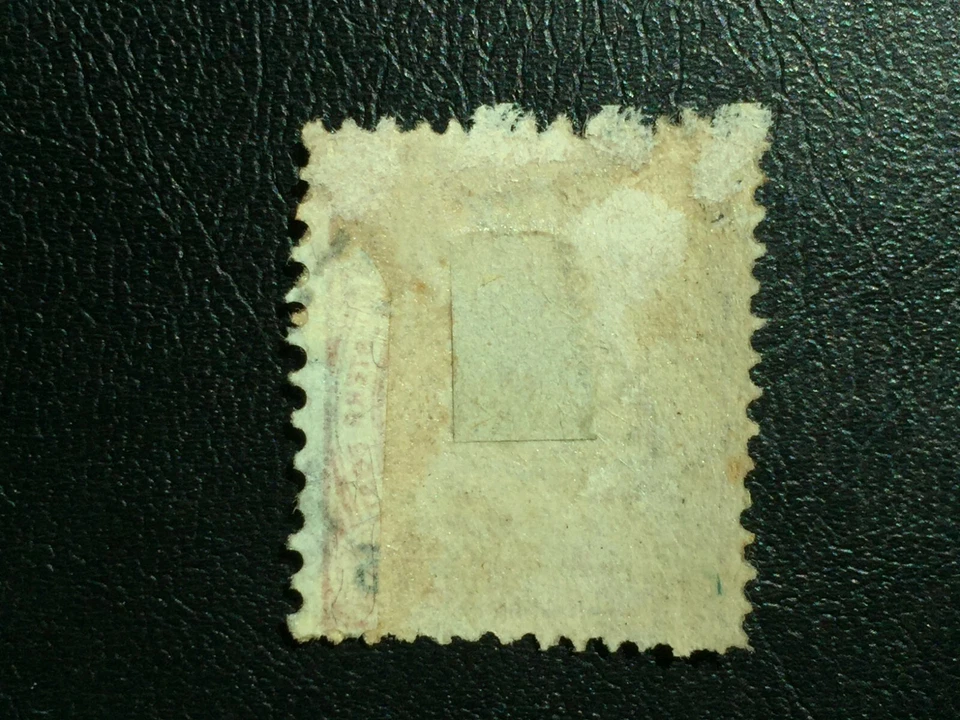 Sello dragón Imperio China 1885 3 candarinas plata. Púrpura. 大清 郵政局 參分銀  Foto 4 de 4