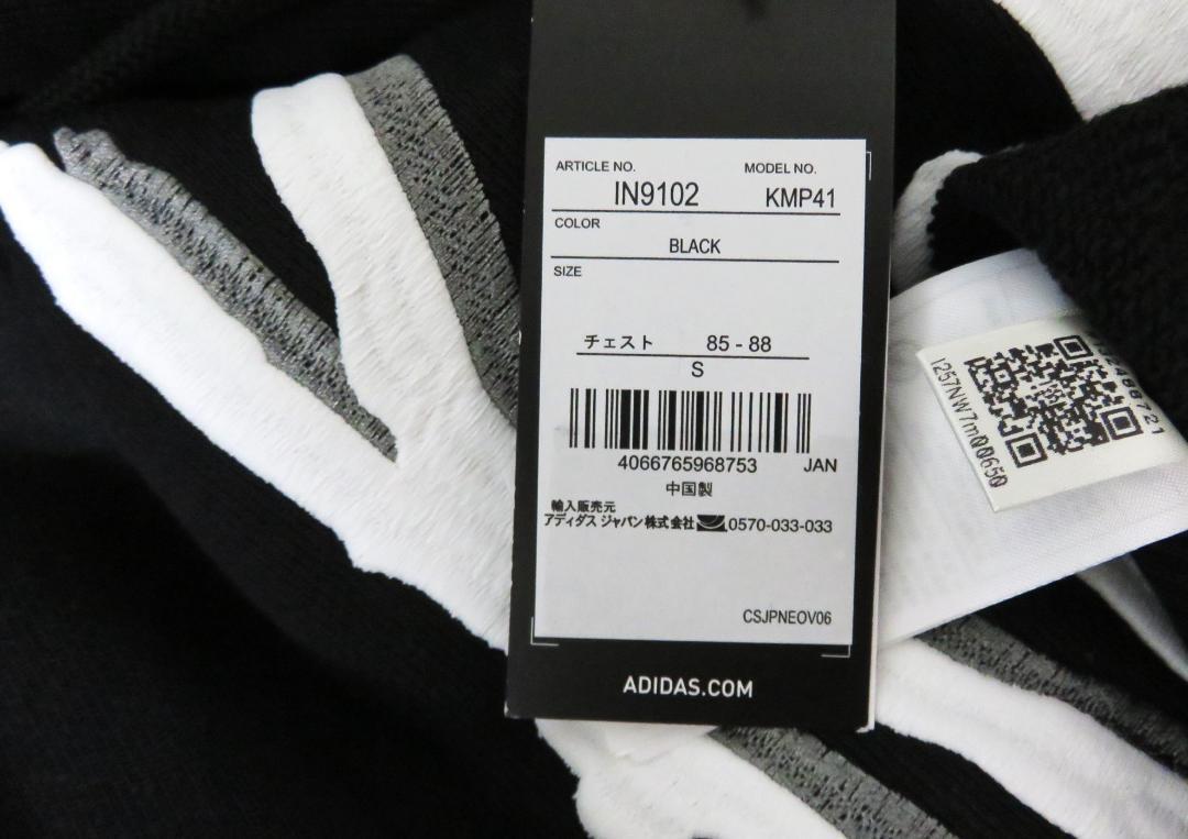 adidas Originals x Korn Parker Hoodie New with tags Black adidas Originals x Korn Parker Hoodie New with tags Black