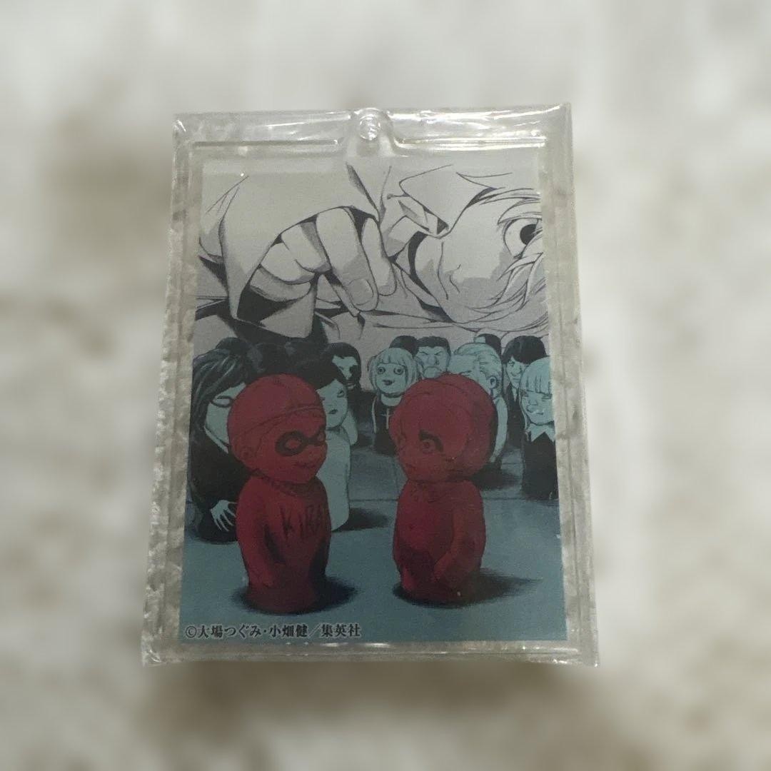 Death Note DMM Kuji Near Acrylic Keychain