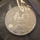 1 oz Silver Round - APMEX (2017 Year of the Rooster)