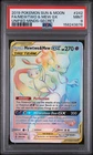The Pokemon Company Mewtwo & Mew GX 242/236 Unified Minds Secret Holo PSA 9