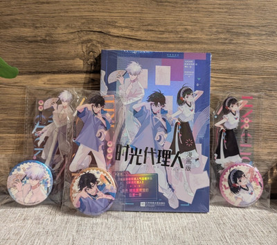 Official Link Click Manhua Vol 1 Bilibili Edition with Bonus Acrylic Stands