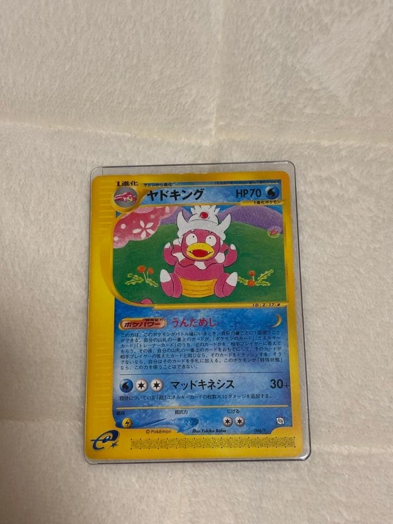 Slowking Pokémon TCG Cards for sale | eBay