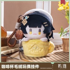 Wuthering Waves Rover Keychain Bag Pendant Keyring Anime Cosplay Soft Toy Gifts