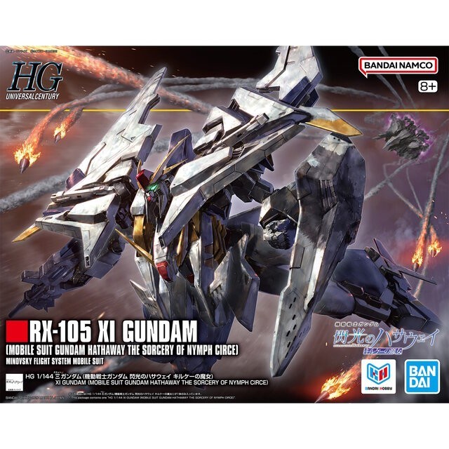 BANDAI HG 1/144 Xi Gundam Hathaway The Sorcery of Nymph Circe Ver Japan RX-105