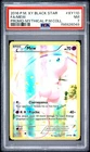 2016 POKEMON XY BLACK STAR PROMO MYTHICAL POKEMON COLLECTION FULL ART/MEW PSA 7