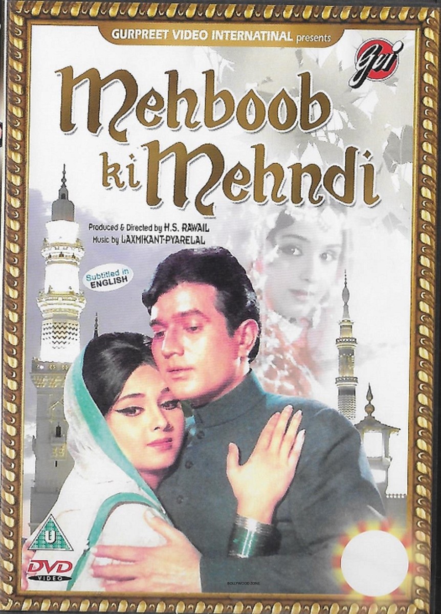 Mehndi Chal Mere Bhai Gana Lyrics Joshi Vlogs O Mere Bhai MEHBOOB