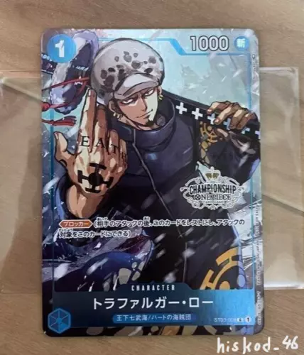 ONE PIECE CARD GAME TRAFALGAR LAW ST03-008 C PROMO (CHAMPIONSHIP 2022  VERSION)