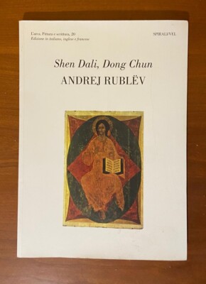 ANDREJ RUBLEV - F. AMBROSINO SHEN DALI DONG CHUN ED.SPIRALI /VEL I° EDITION 2006