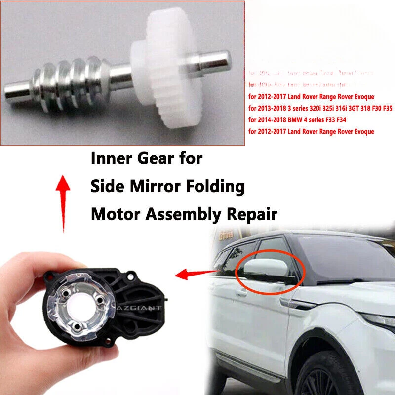 Side View Mirror Folding Motor Gear for 2012-2017 Land Rover Range Rover Evoque