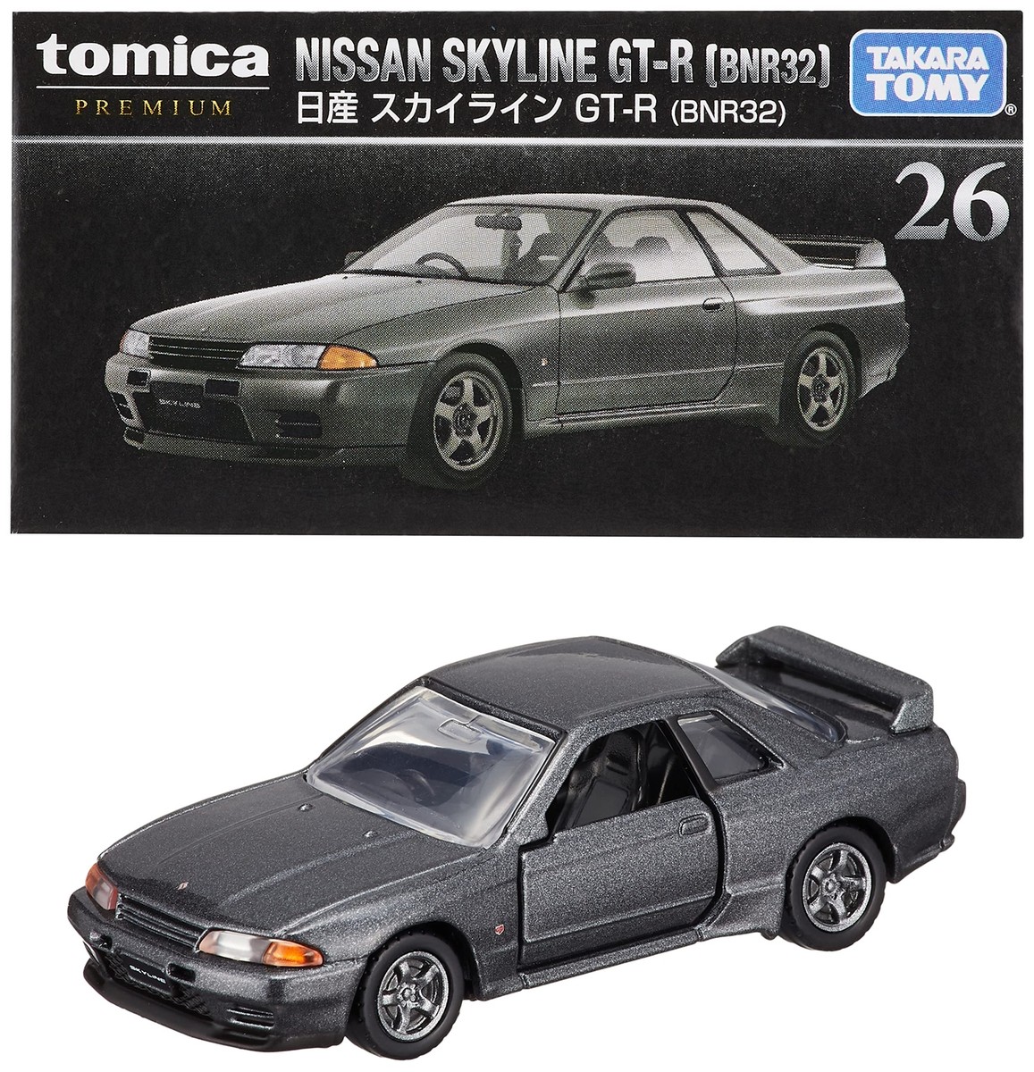 トミカ プレミアム NISSAN SKYLINE GT-R Takara Tomy Tomica Premium RS Nissan Skyline GT | PlazaJapan