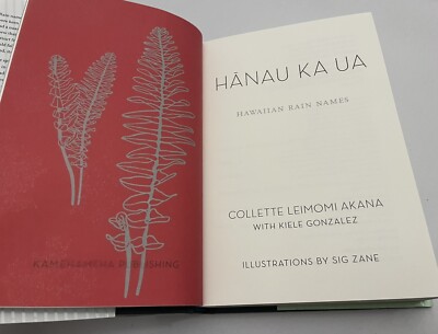 HANAU KA UA HAWAIIAN RAIN NAMES Collette Leimon Alana LIKE NEW