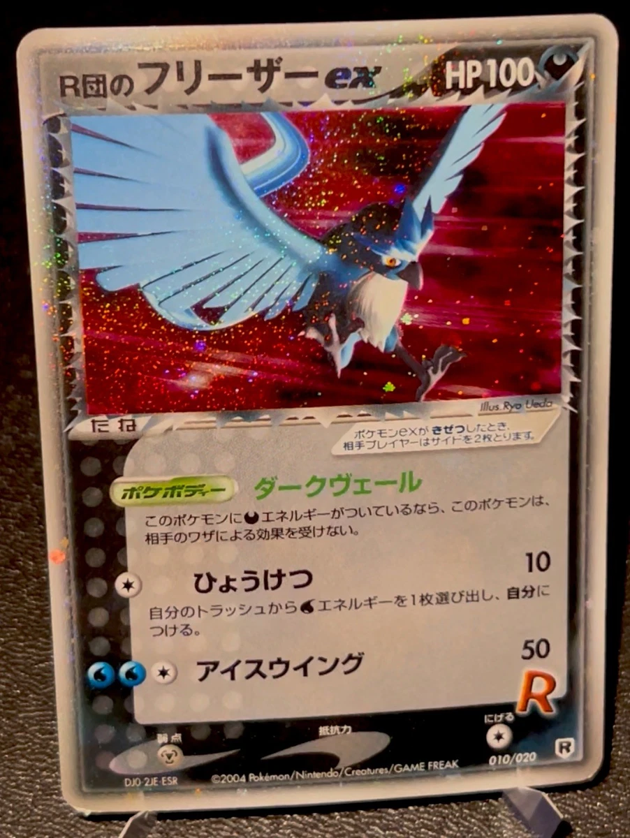 Rocket's Articuno ex 010/020 Silver Deck Kit for sale | eBay