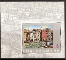 Romania 1972 Mi Bl 99 MNH Gheorghe Petrascu Chioggia Painting S/S